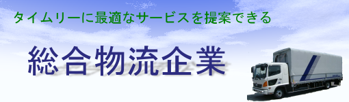 Suzuka Inter Co.,Ltd.